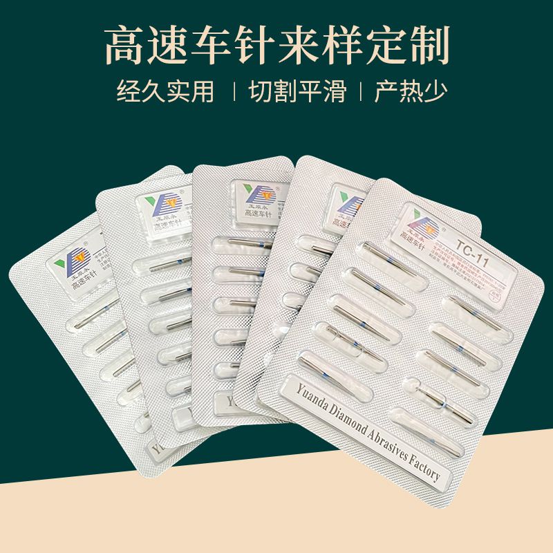 金剛石磨頭鉆石磨棒3mm柄30支套裝玉石雕刻廠(chǎng)家批發(fā)