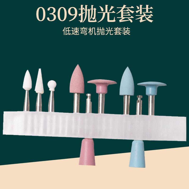 金剛石磨針金剛砂磨頭玻璃石頭0309拋光套餐廠(chǎng)家批發(fā)