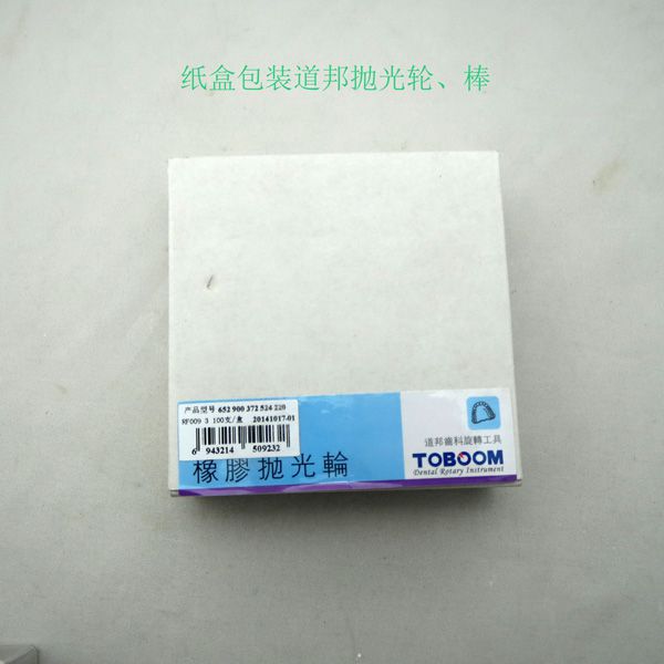 銅質(zhì)簡易咬合架