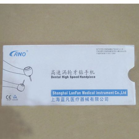 熊一桶夾賣40-50