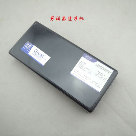 格雷特高速手機(jī)調(diào)貨60元