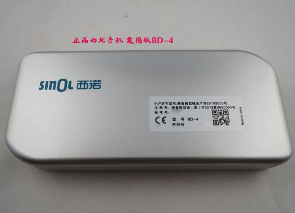 熊一桶夾賣40-50