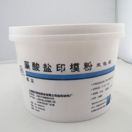 印模材，變色龍