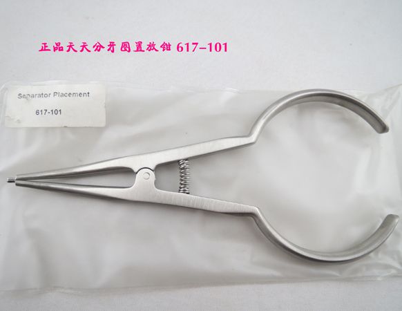 分牙圈置放鉗617-101