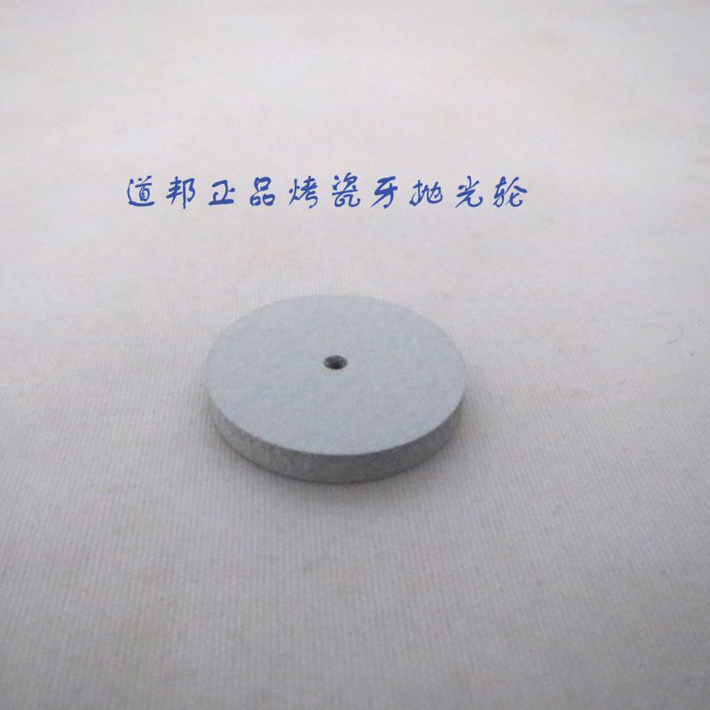 銅質(zhì)簡易咬合架