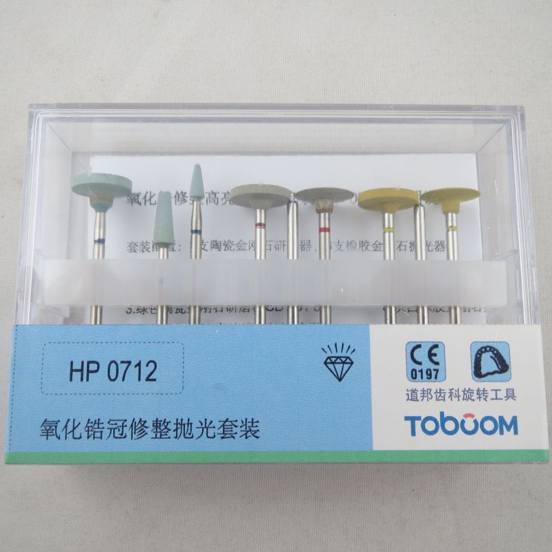 銅質(zhì)簡易咬合架